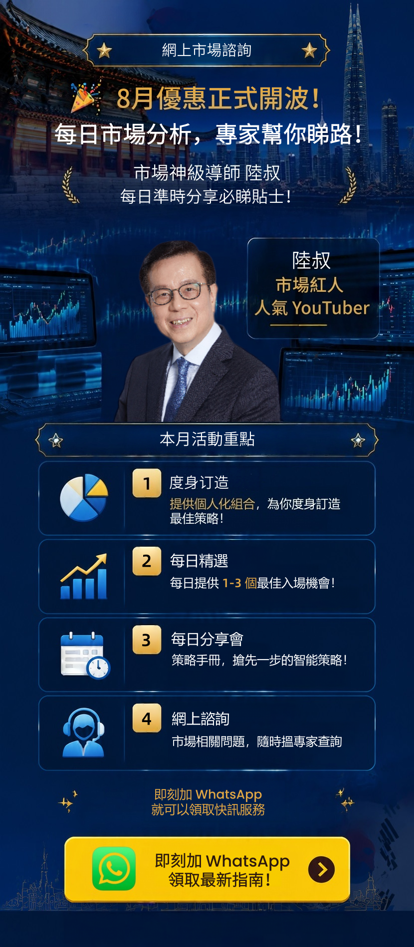 社區學習和教育討論